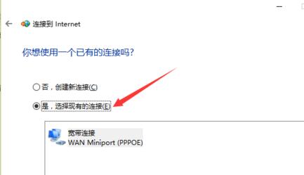 win10系統(tǒng)找不到無(wú)線網(wǎng)絡(luò)設(shè)置怎么辦