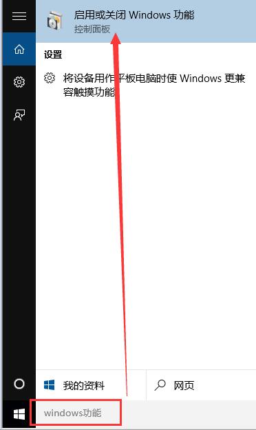 win10系統(tǒng)玩游戲閃退的解決方案 win10系統(tǒng)玩游戲閃退的解決方案