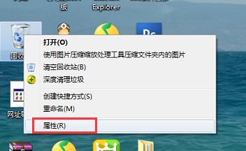 筆記本繞過回收站直接刪除文件的技巧 筆記本繞過回收站直接刪除文件的技巧