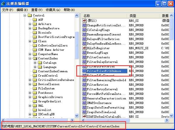 xp系統(tǒng)搜索不到文件的解決辦法 xp系統(tǒng)搜索不到文件的解決辦法