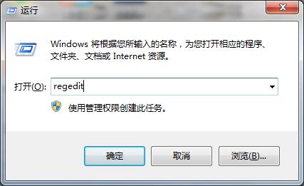 win7系統(tǒng)屏蔽usb接口的方法 win7系統(tǒng)屏蔽usb接口的方法