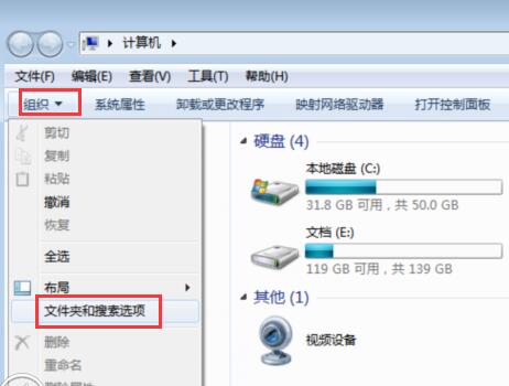筆記本打開文件夾老是彈出新窗口的解決方法 筆記本打開文件夾老是彈出新窗口的解決方法