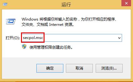 win8系統(tǒng)修復移動硬盤提示格式化的方法