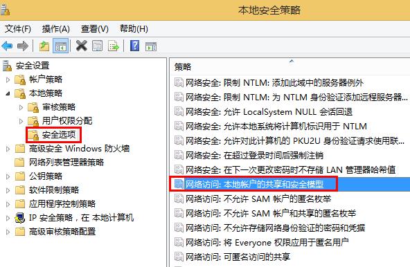 win8系統(tǒng)修復移動硬盤提示格式化的方法