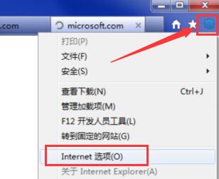 網頁提示內存不足的解決方法 網頁提示內存不足的解決方法