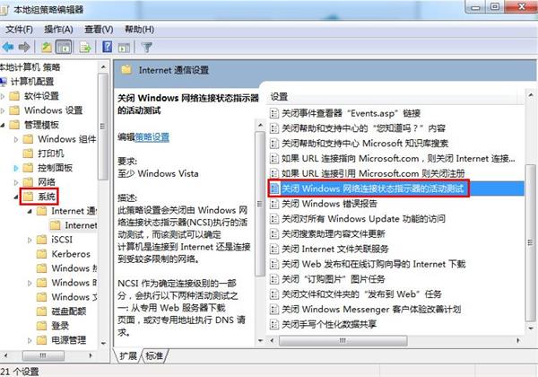 筆記本無(wú)線網(wǎng)沒(méi)有訪問(wèn)權(quán)限怎么解決