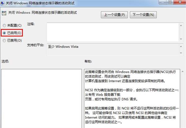 筆記本無(wú)線網(wǎng)沒(méi)有訪問(wèn)權(quán)限怎么解決