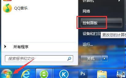 win7輸入法圖標不見了的找回方法 win7輸入法圖標不見了的找回方法