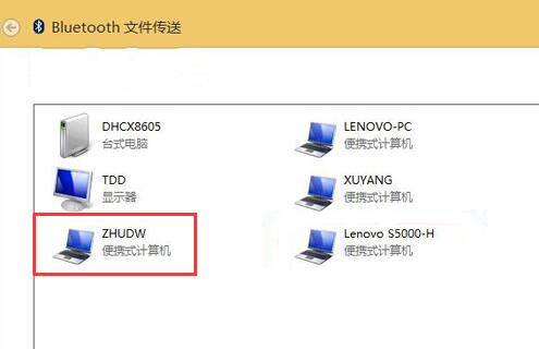 win8系統(tǒng)藍牙傳輸文件使用技巧 win8系統(tǒng)藍牙傳輸文件使用技巧
