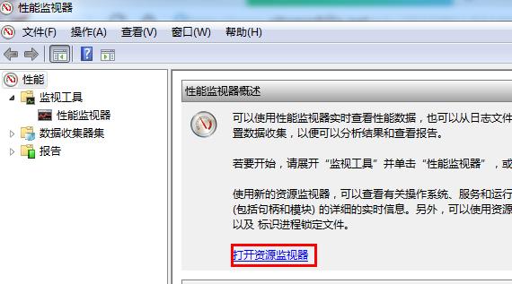 筆記本無法刪除文件夾的解決辦法 筆記本無法刪除文件夾的解決辦法
