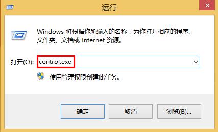 win8系統(tǒng)關閉磁盤整理的技巧 win8系統(tǒng)關閉磁盤整理的技巧