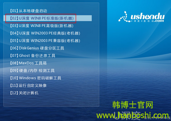 聯(lián)想電腦一鍵重裝教程 聯(lián)想電腦一鍵重裝教程