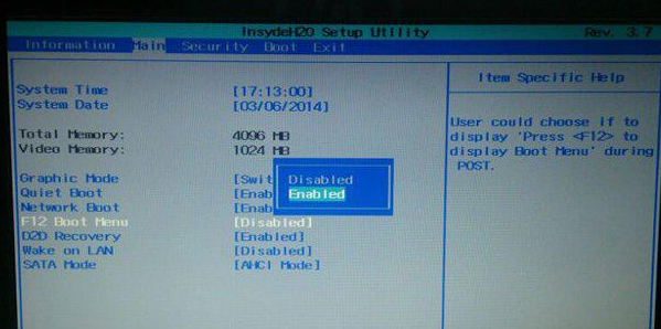 宏基s7筆記本如何使用U盤重裝系統(tǒng) 宏基s7筆記本如何使用U盤重裝系統(tǒng)