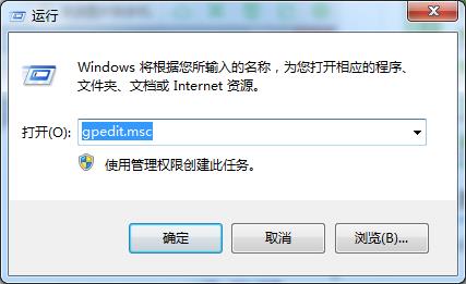 筆記本本地連接屬性不能打開(kāi)的解決辦法 筆記本本地連接屬性不能打開(kāi)的解決辦法