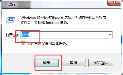 win7系統(tǒng)鎖定ip地址的方法 win7系統(tǒng)鎖定ip地址的方法