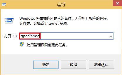 win8系統(tǒng)修改組策略固定開始屏幕的技巧 win8系統(tǒng)修改組策略固定開始屏幕的技巧
