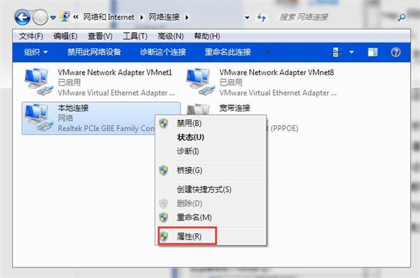 筆記本如何解決多重網(wǎng)絡無法上網(wǎng)問題