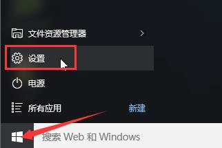 win10刪除臨時文件優(yōu)化系統(tǒng)的技巧 win10刪除臨時文件優(yōu)化系統(tǒng)的技巧
