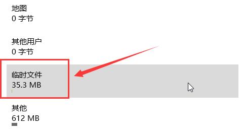 win10刪除臨時文件優(yōu)化系統(tǒng)的技巧 win10刪除臨時文件優(yōu)化系統(tǒng)的技巧