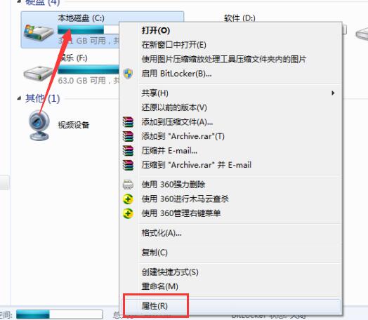 win7系統(tǒng)補丁清理辦法 win7系統(tǒng)補丁清理辦法