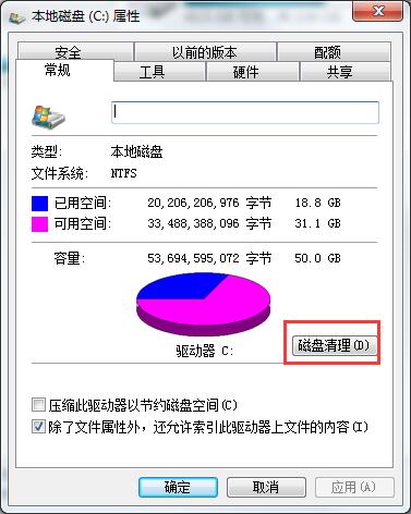 win7系統(tǒng)補丁清理辦法 win7系統(tǒng)補丁清理辦法