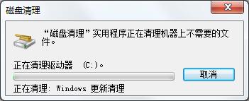 win7系統(tǒng)補丁清理辦法 win7系統(tǒng)補丁清理辦法