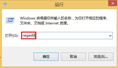 win8縮短等待時間加快關(guān)機(jī)速度的方法 win8縮短等待時間加快關(guān)機(jī)速度的方法