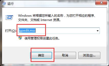 win7系統(tǒng)兼容模式開啟技巧 win7系統(tǒng)兼容模式開啟技巧