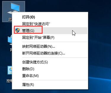 win10系統(tǒng)運(yùn)行程序提示不受信任的解決方法 win10系統(tǒng)運(yùn)行程序提示不受信任的解決方法