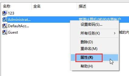 win10系統(tǒng)運(yùn)行程序提示不受信任的解決方法 win10系統(tǒng)運(yùn)行程序提示不受信任的解決方法
