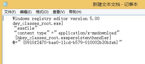 win8計(jì)算機(jī)管理無(wú)法打開(kāi)修復(fù)方案 win8計(jì)算機(jī)管理無(wú)法打開(kāi)修復(fù)方案