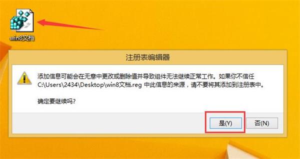 win8計(jì)算機(jī)管理無(wú)法打開(kāi)修復(fù)方案 win8計(jì)算機(jī)管理無(wú)法打開(kāi)修復(fù)方案
