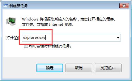 筆記本桌面出現(xiàn)白框關(guān)不掉的解決方法 筆記本桌面出現(xiàn)白框關(guān)不掉的解決方法