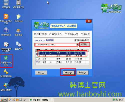 電腦系統(tǒng)一鍵重裝教程 電腦系統(tǒng)一鍵重裝教程