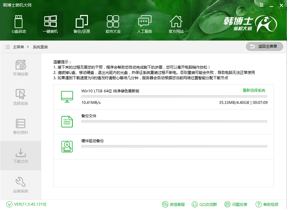 電腦怎么重裝win10系統(tǒng) 電腦怎么重裝win10系統(tǒng)