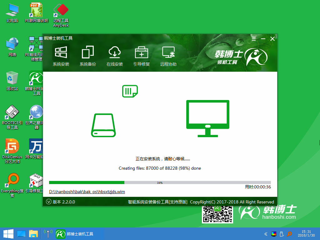 一鍵還原系統(tǒng)如何備份 一鍵還原系統(tǒng)如何備份