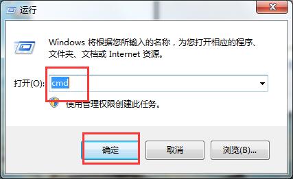 win7系統(tǒng)cmd顯示中文亂碼怎么解決 win7系統(tǒng)cmd顯示中文亂碼怎么解決
