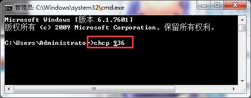 win7系統(tǒng)cmd顯示中文亂碼怎么解決 win7系統(tǒng)cmd顯示中文亂碼怎么解決