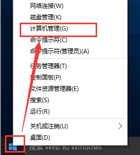 win8關(guān)掉網(wǎng)絡(luò)身份驗證的方法 win8關(guān)掉網(wǎng)絡(luò)身份驗證的方法