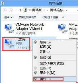 win8關(guān)掉網(wǎng)絡(luò)身份驗證的方法 win8關(guān)掉網(wǎng)絡(luò)身份驗證的方法