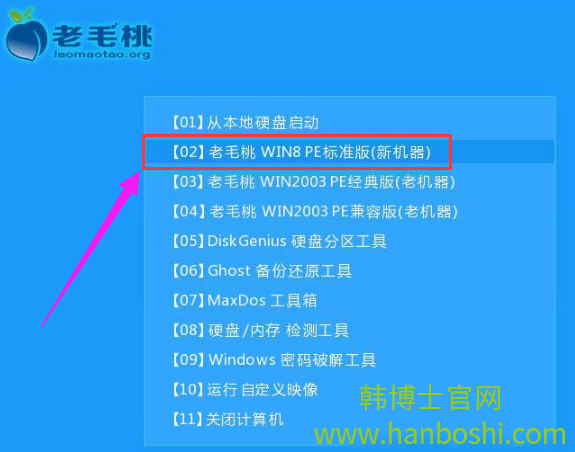 電腦U盤重裝系統(tǒng)步驟教程 電腦U盤重裝系統(tǒng)步驟教程