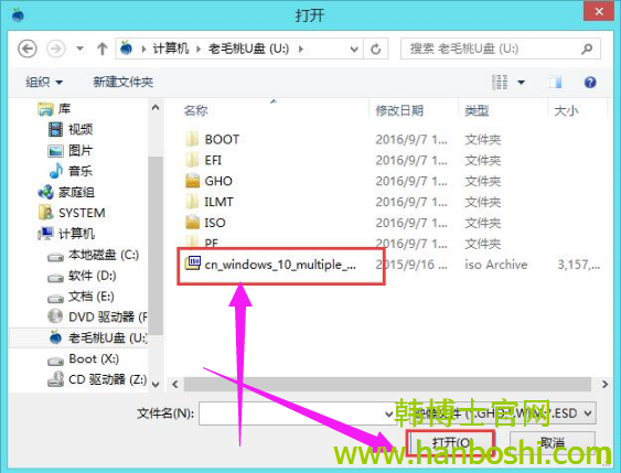 電腦U盤重裝系統(tǒng)步驟教程 電腦U盤重裝系統(tǒng)步驟教程