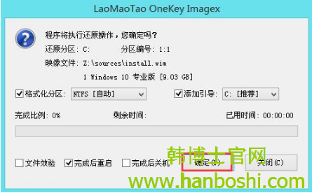 電腦U盤重裝系統(tǒng)步驟教程 電腦U盤重裝系統(tǒng)步驟教程