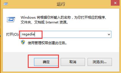 win8系統(tǒng)關(guān)閉開(kāi)機(jī)硬盤(pán)掃描功能的方法 win8系統(tǒng)關(guān)閉開(kāi)機(jī)硬盤(pán)掃描功能的方法