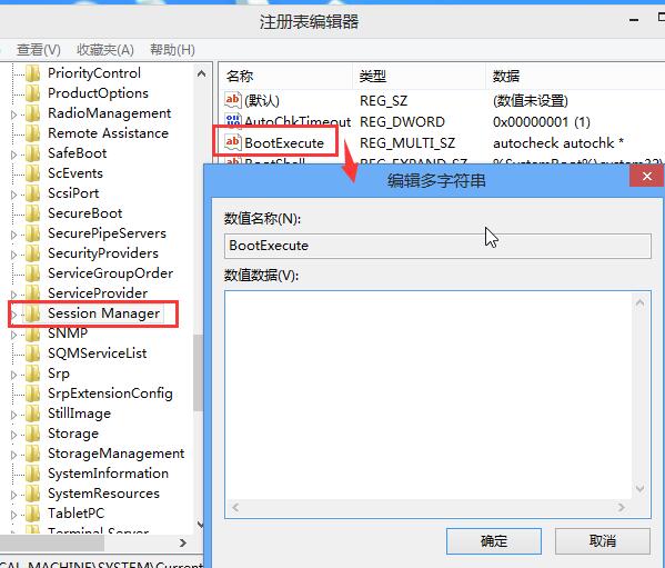 win8系統(tǒng)關(guān)閉開(kāi)機(jī)硬盤(pán)掃描功能的方法 win8系統(tǒng)關(guān)閉開(kāi)機(jī)硬盤(pán)掃描功能的方法