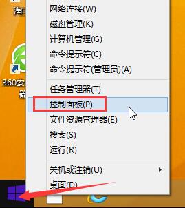 win8系統(tǒng)字體成亂碼還原辦法 win8系統(tǒng)字體成亂碼還原辦法