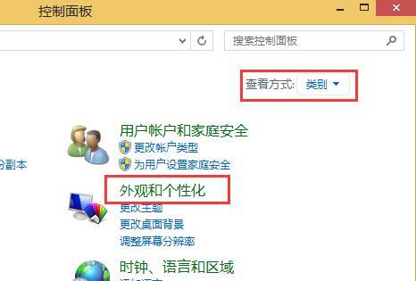 win8系統(tǒng)字體成亂碼還原辦法 win8系統(tǒng)字體成亂碼還原辦法