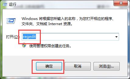 win7系統(tǒng)無(wú)法創(chuàng)建word文檔怎么辦 win7系統(tǒng)無(wú)法創(chuàng)建word文檔怎么辦