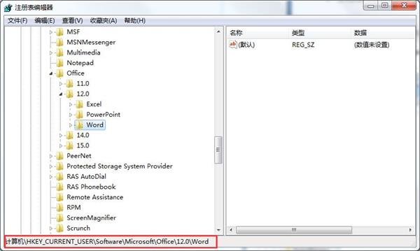 win7系統(tǒng)無(wú)法創(chuàng)建word文檔怎么辦 win7系統(tǒng)無(wú)法創(chuàng)建word文檔怎么辦