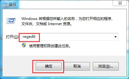 win7系統(tǒng)刷新反應(yīng)慢如何解決 win7系統(tǒng)刷新反應(yīng)慢如何解決